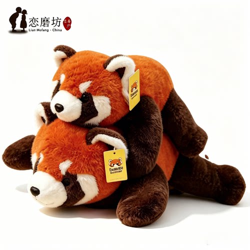 生日礼物女玩偶小熊猫棕白色30cm