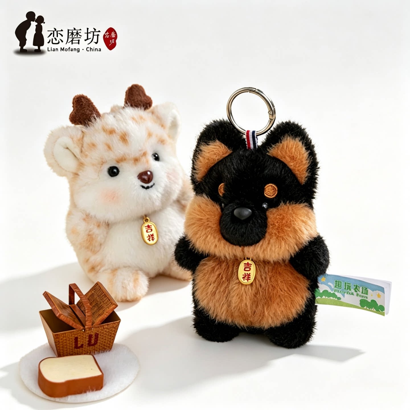 可爱围裙动物毛绒公仔钥匙扣