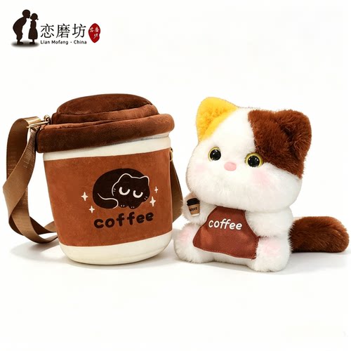 生日礼物女生玩偶猫咪三花猫20cm