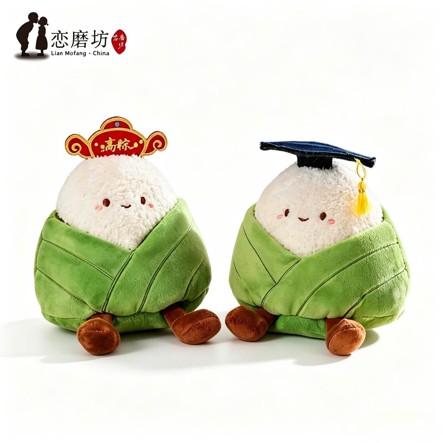生日礼物女生玩偶粽子挂件10cm