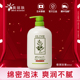 日本正品 Olive奥丽肤橄榄沐浴露家庭装 大容量清爽滋润干皮保湿