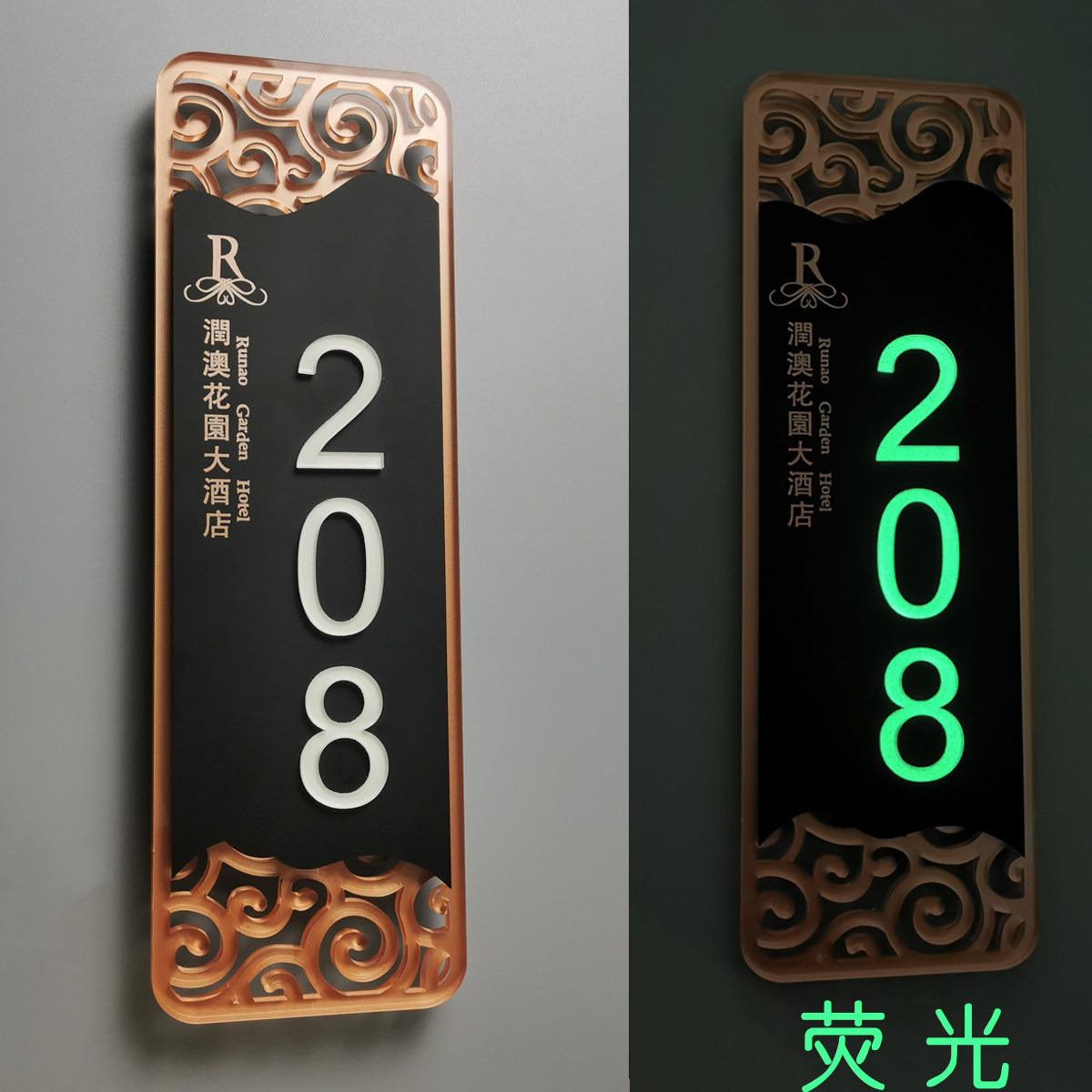 新中式镂空双层亚克力夜光自发光酒店公寓会所民宿房号牌包厢门牌