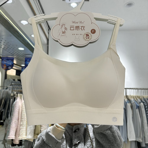 5035春夏季7A抗菌洞洞杯提拉美背2026新款防走光后背交叉抹胸内衣