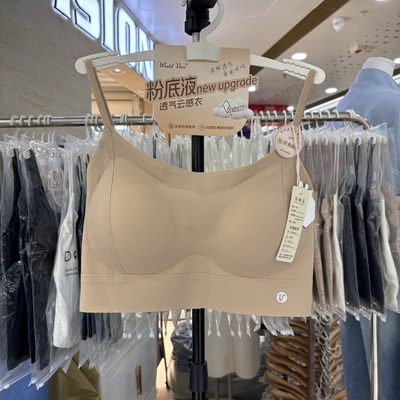 女士裸感无痕美背抹胸一字领防走光裹胸固定杯吊带聚拢内衣潮2655