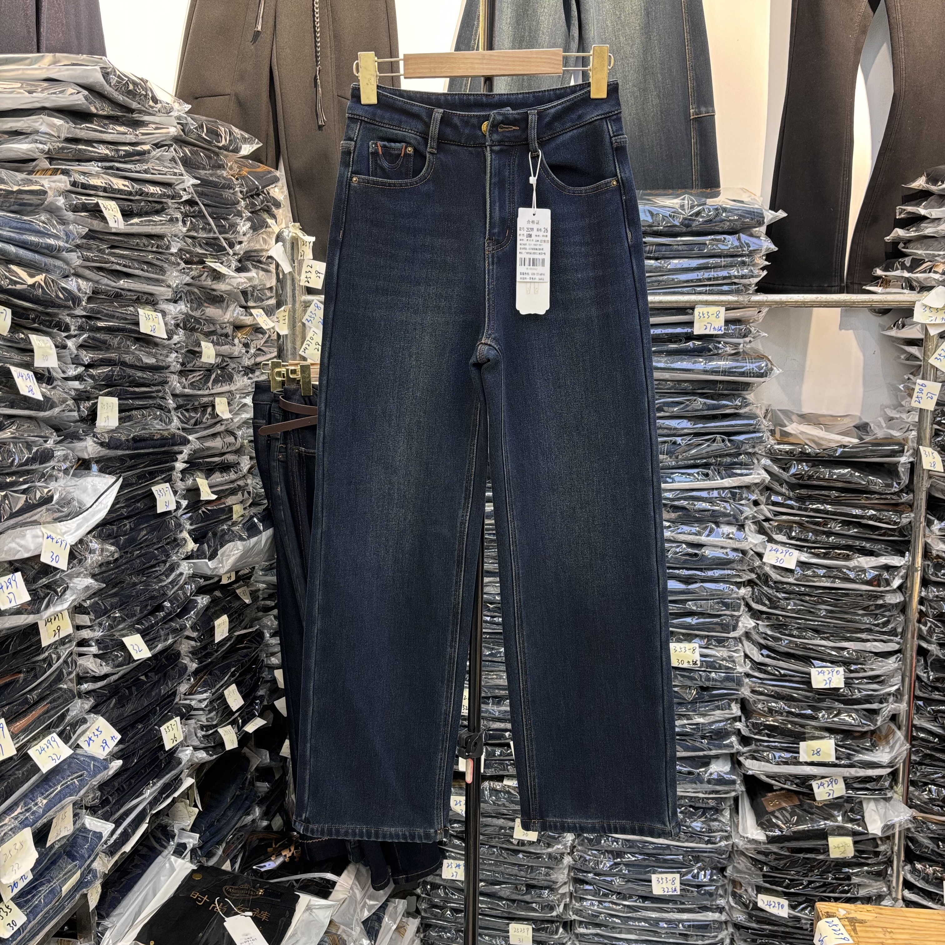 冬季2025深蓝色弹力微喇牛仔裤加绒保暖高腰显瘦宽松直筒裤25299