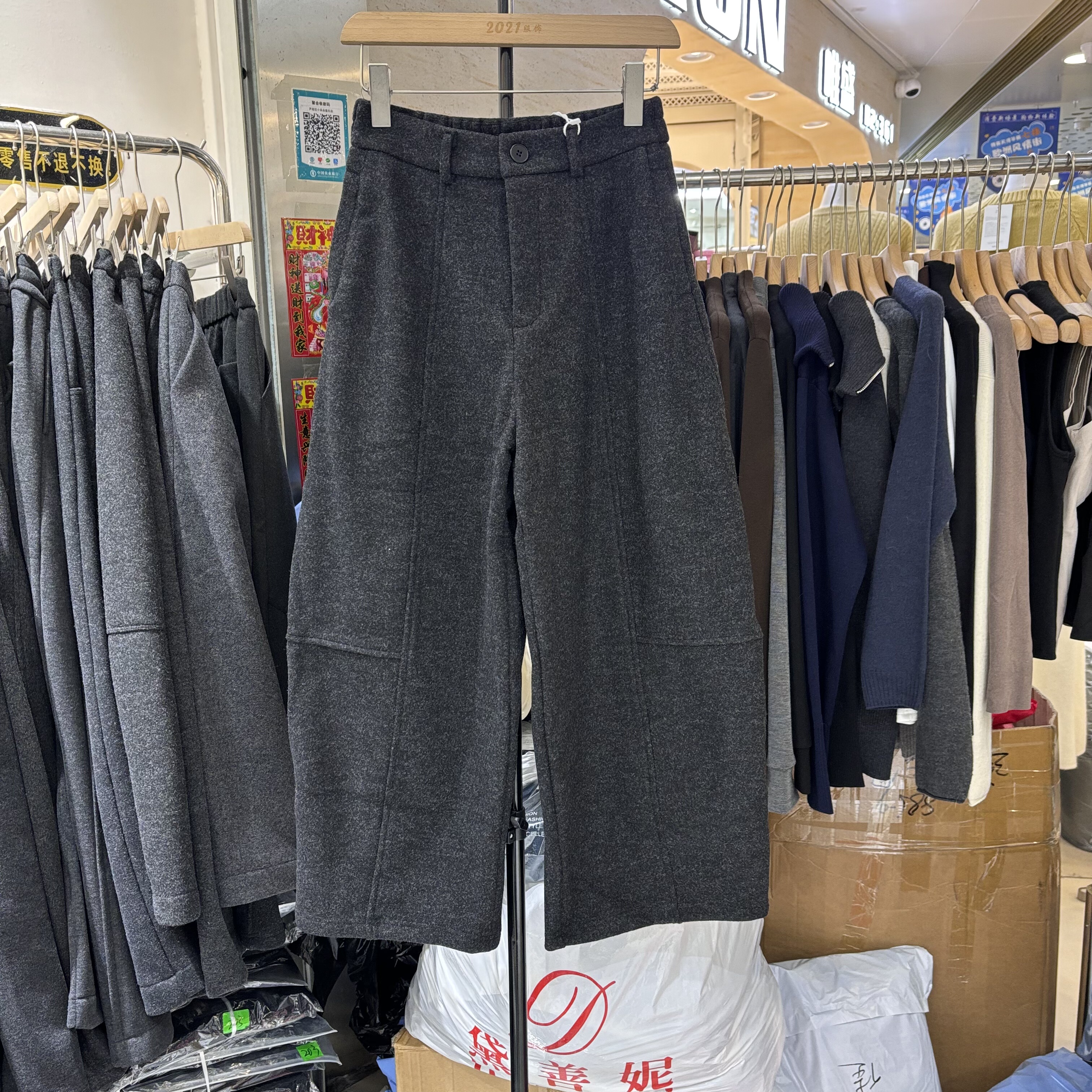 2025秋冬款加绒毛呢休闲哈伦裤小个子梨型身材显瘦宽松奶奶裤8089