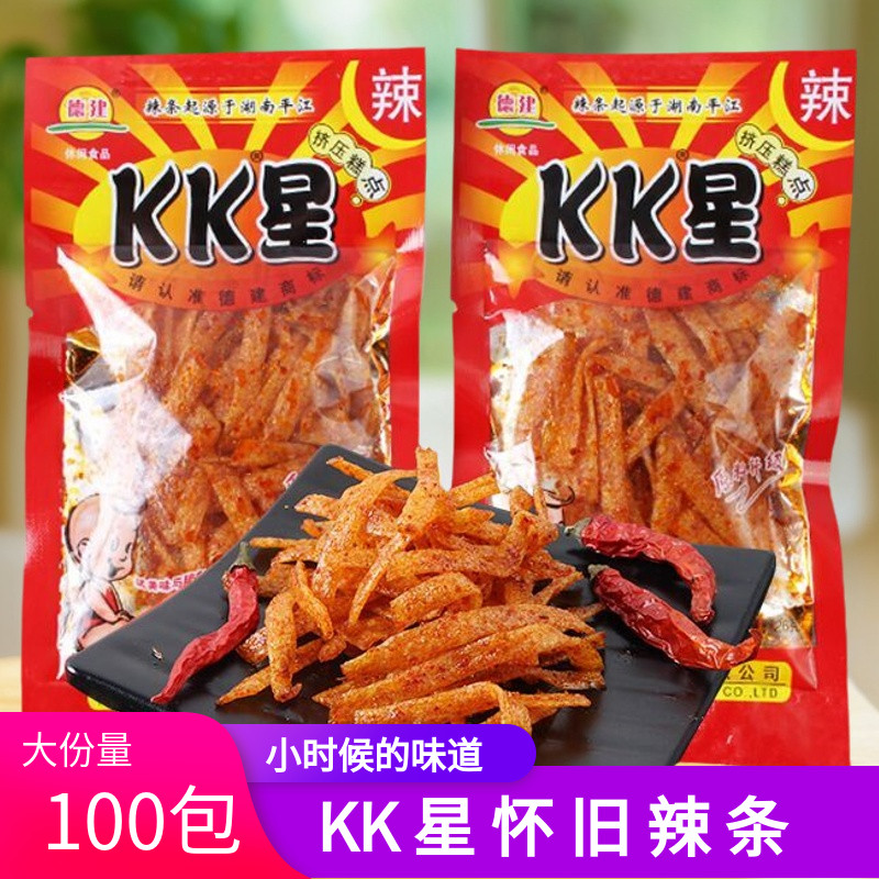 爆辣德建麻辣校园辣片大礼包