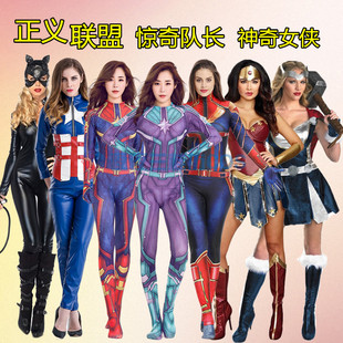 万圣节服装女cosplay成人超人服装女蜘蛛侠蝙蝠侠神奇女侠表演服