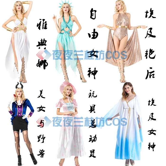 万圣节服装成人舞会cosplay希腊女神雅典娜服装古罗马宫廷衣服