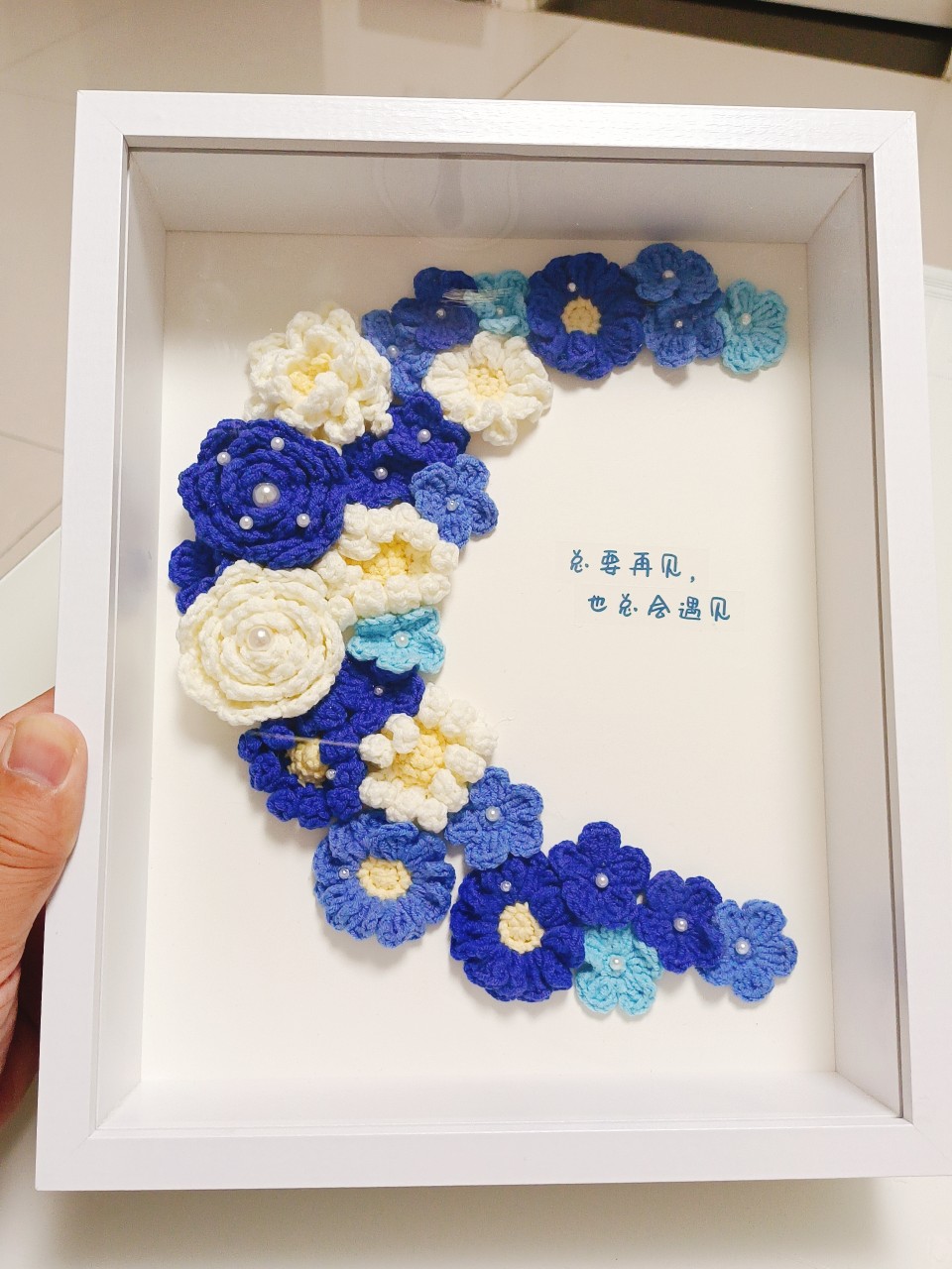 生日礼物纯手工钩织浪漫祝福