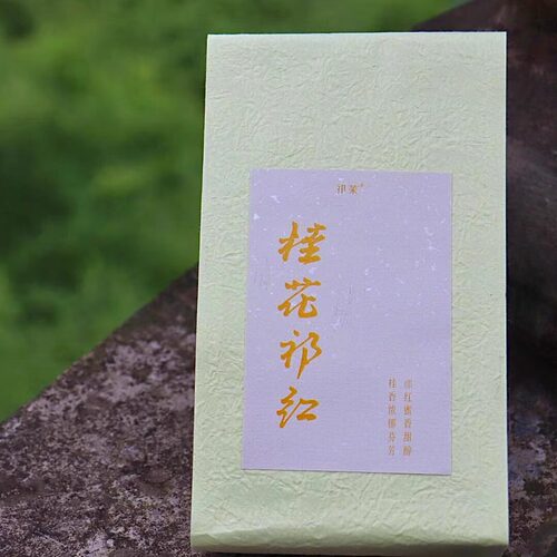 核心产区桂花祁红2025新茶