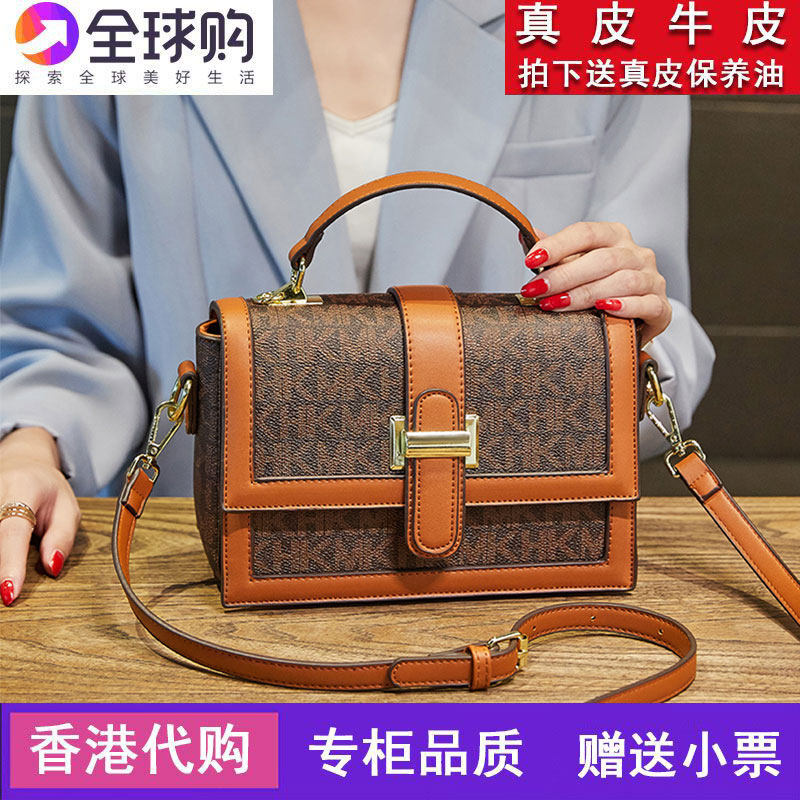 香港代购洋气女包2023新款潮真皮女士手提小包百搭大牌单肩斜挎包