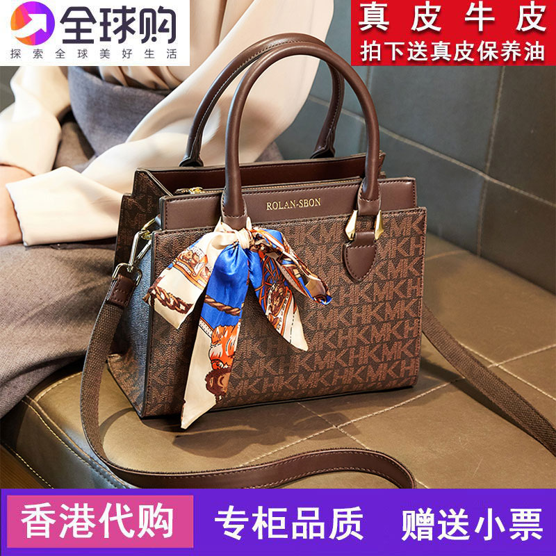 香港代购mk正品女包女大包包真皮