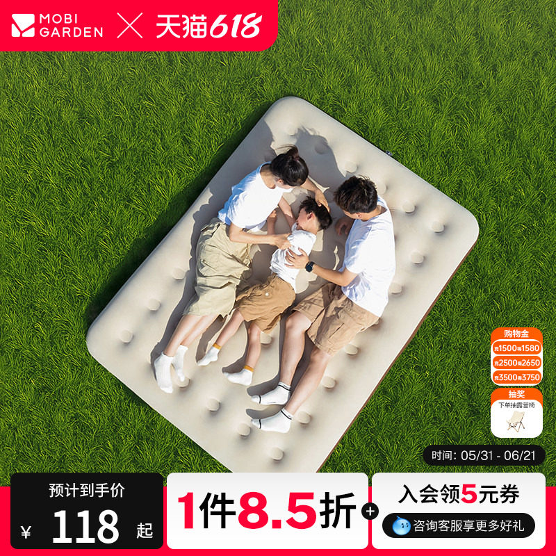 牧高笛云漾充气床垫气垫床打地铺家用户外露营床便携空气床垫