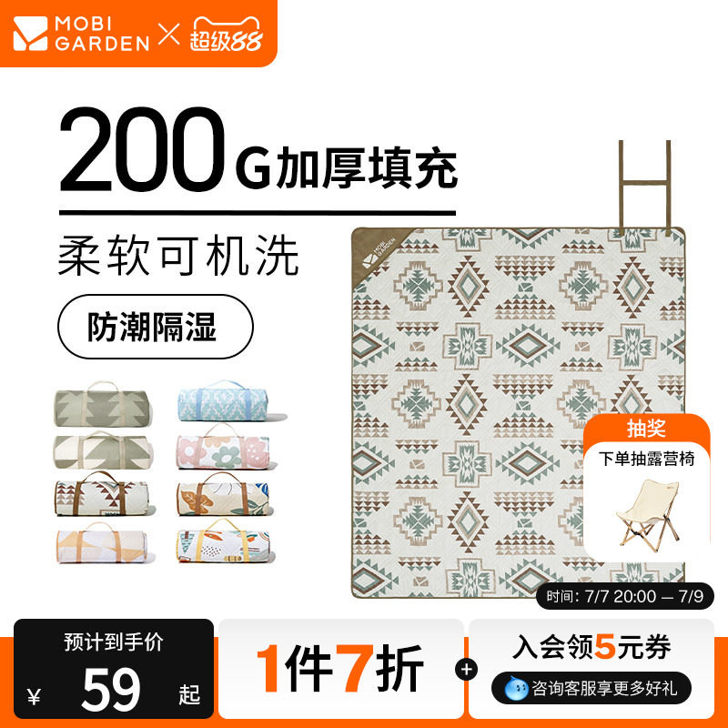 2026年露营毯哪个牌子好，露营毯十大品牌排行榜与选购避坑指南