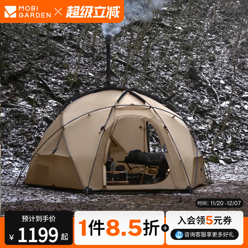 露营帐篷户外牧高笛指挥官