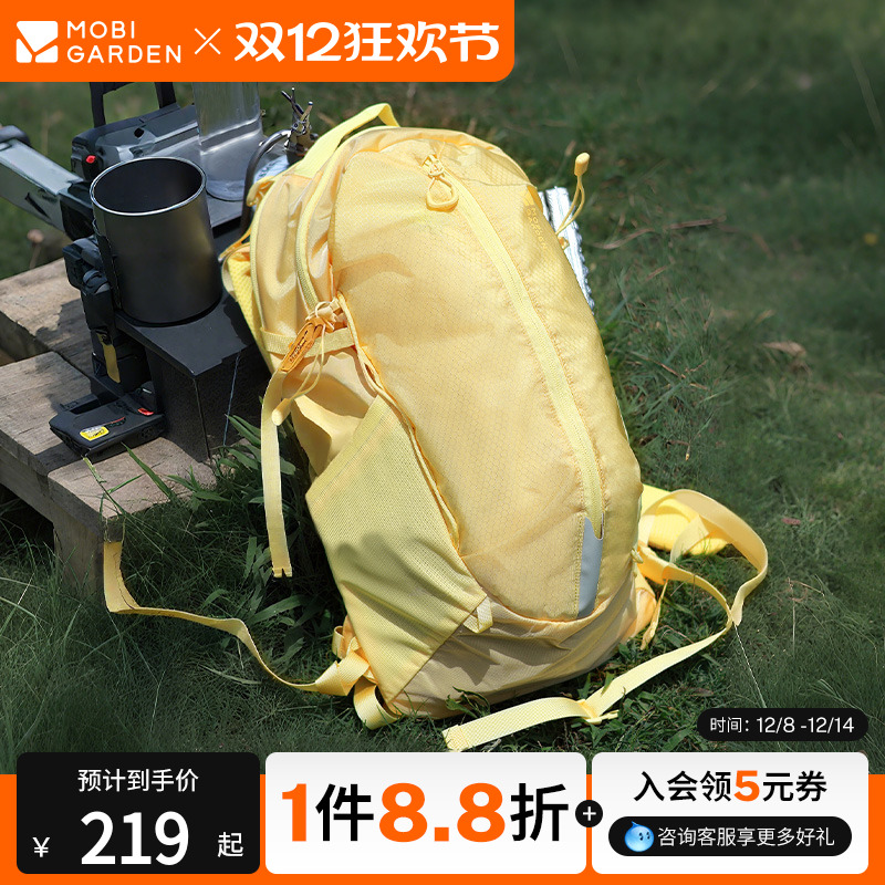 牧高笛Cordura悬川2D徒步背包