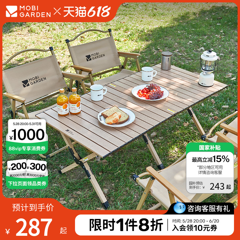 ߵɽҰӪ۵ӻ¶ӪװȫϽЯʽ243.99Ԫ