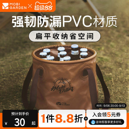 牧高笛水桶旅行可折叠便携式水盆