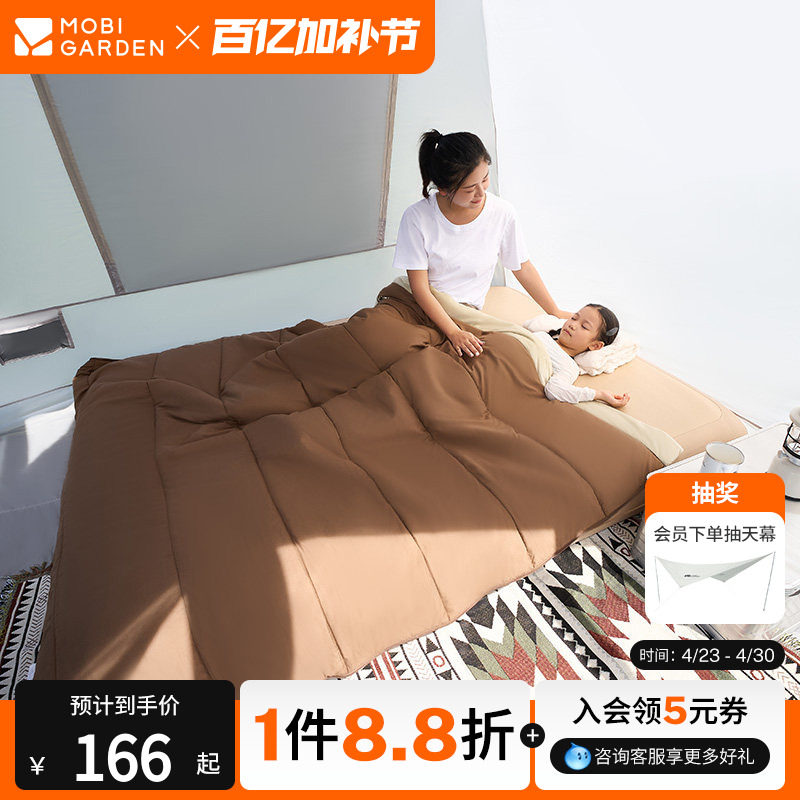 牧高笛户外祥云信封露营睡袋冬季加厚加宽单双人防寒棉被大人成人