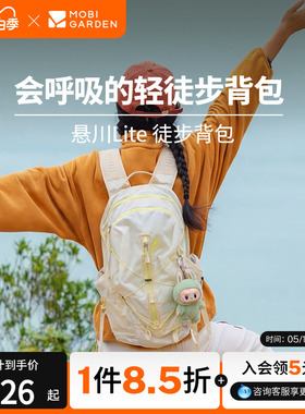牧高笛Cordura悬川lite徒步双肩背包户外登山旅行轻量化运动背包