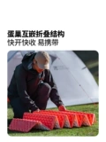 Mu Gaodi Xueling R3.2 Egg Nest влагостойкий коврик уличный напольный коврик складная подушка для кемпинга зимний коврик для сна с высоким значением R