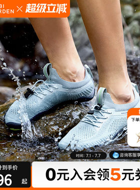 牧高笛户外溯溪鞋成人