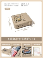 Гармоничный песок