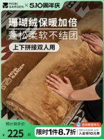 Коралловый зимний дорожный удерживающий тепло спальный мешок для взрослых для кемпинга для двоих