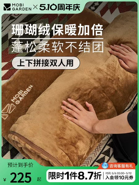 Товары от 木高地旗舰店