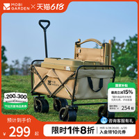 牧高笛星際露營(yíng)車露營(yíng)推車寬輪