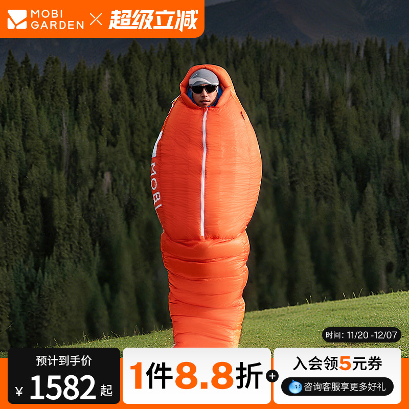 牧高笛冷山寒武羽绒睡袋户外徒步成人加厚防寒羽绒严寒便携白鹅绒