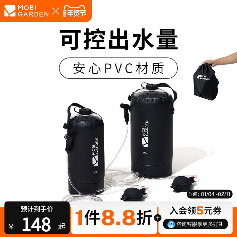 ���ߵѾ���¶Ӫ��Я��������ԡ���������ϴ��ɹ̫����ԡˮ��MF 148Ԫ