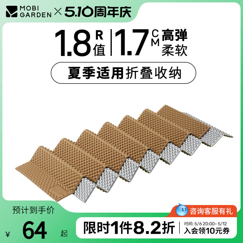 ߵѵ۷滧¶Ӫ˿۵ӱЯʽ˯صӺ64.75Ԫ