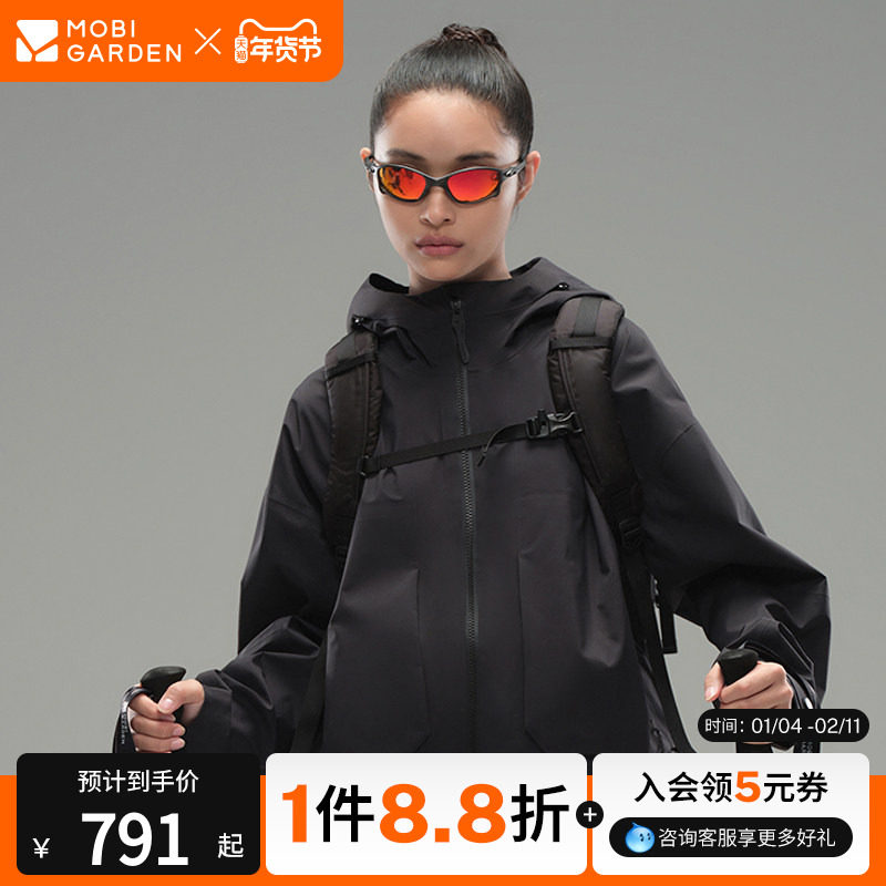 牧高笛云岭女款三层短款轻量冲锋衣徒步登山运动户外防风防雨外套,户外/登山/野营/旅行用品,冲锋衣,淘宝优惠券,粉丝福利购,淘宝优惠卷