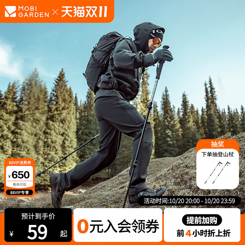 牧高笛征途登山杖男女款徒步手杖超轻铝合金伸缩爬山避震版拐杖
