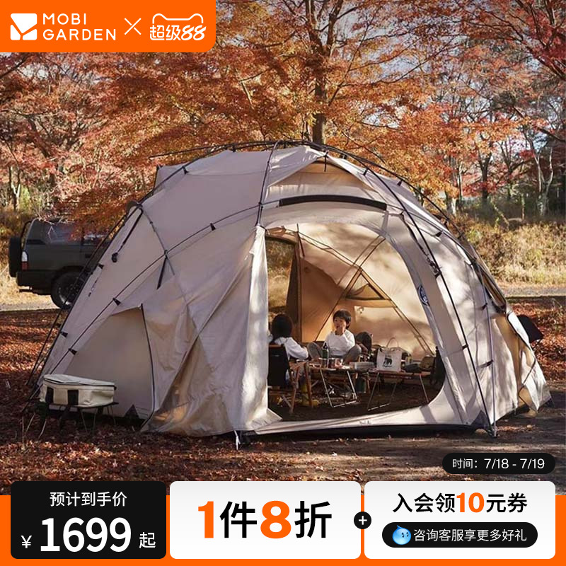 露营帐篷户外牧高笛指挥官