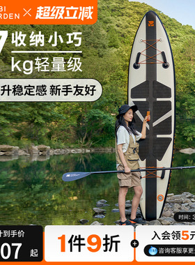 牧高笛桨板户外便携充气站立式冲浪板sup水上桨板初学划水船板