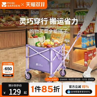 牧高笛云际S60买菜小拉车快递车