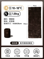 1,8 кг [рекомендуется осенью и зимой] 10-18 ℃ Songstone Brown