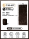 1,8 кг [рекомендуется осенью и зимой] 10-18 ℃ Songstone Brown