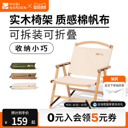 GLAM笛便携式钓鱼美术生折叠椅