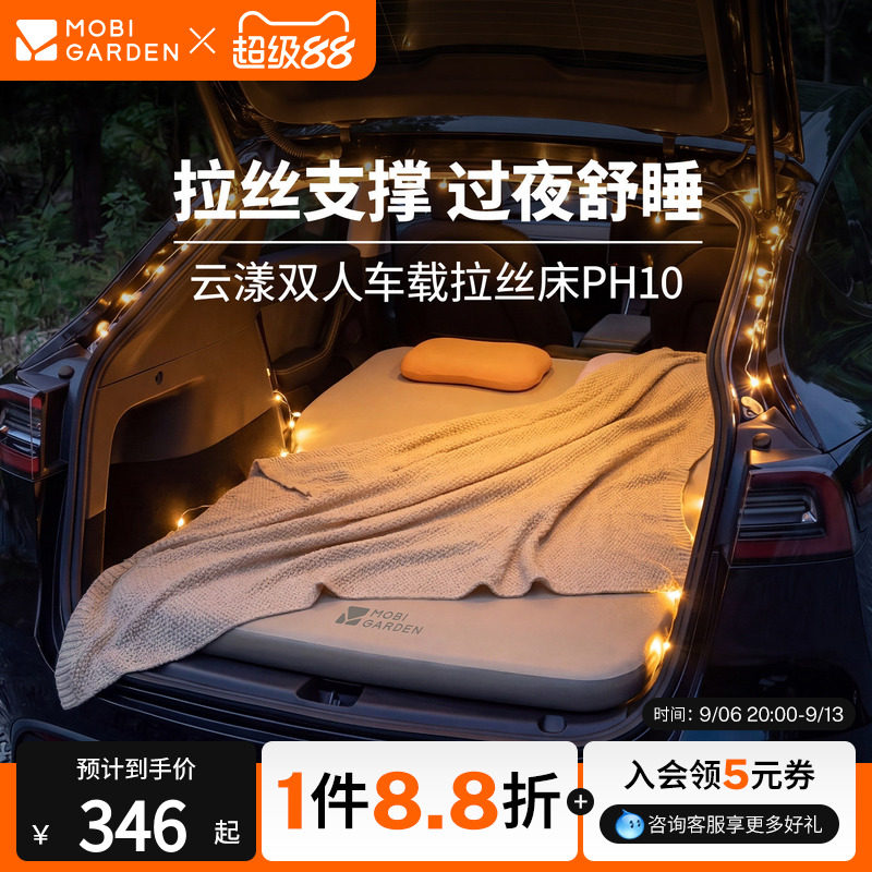 牧高笛车载拉丝充气床图片