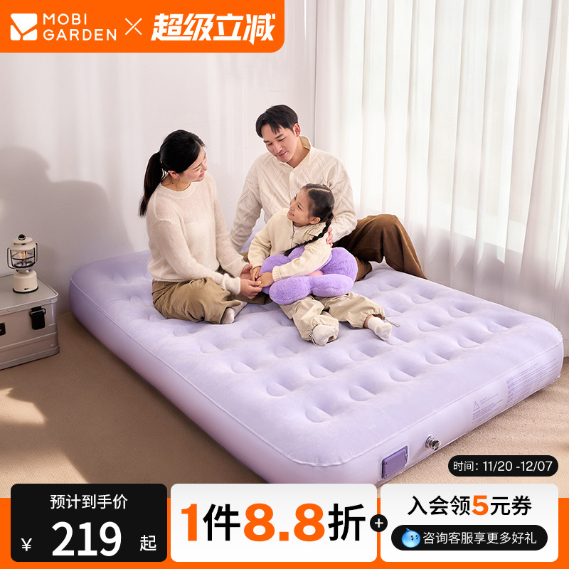 牧高笛云漾充气床垫自动气垫床垫