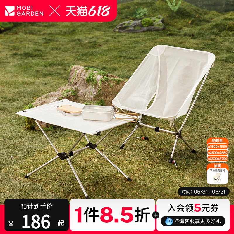 牧高笛山羽超轻月亮椅折叠椅铝合金户外露营徒步登山轻量便携收纳