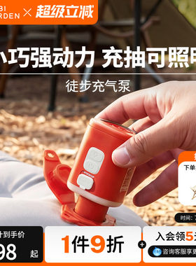 牧高笛超轻大功率usb抽气泵露营