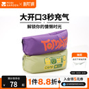 牧高笛云悦充气沙发音乐节户外露营野餐懒人空气沙发单人便携气垫