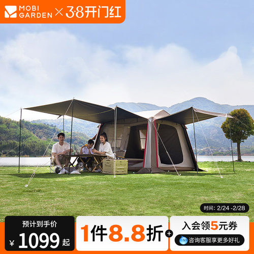 牧高笛假日山居5.9帐篷折叠速开