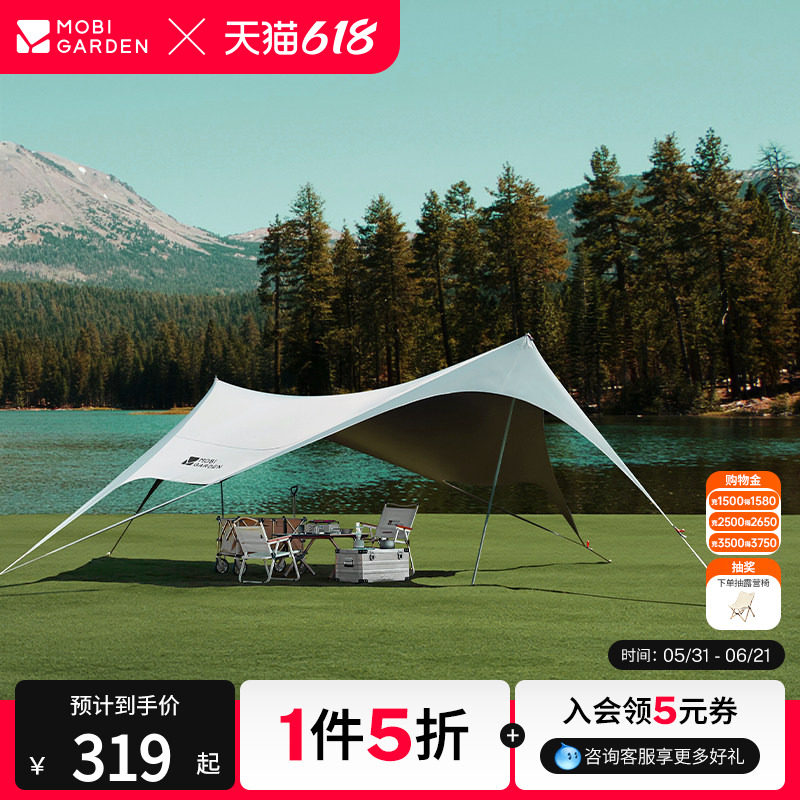 牧高笛俊庭风檐速撑钛黑胶天幕420速搭天幕露营钛黑复合黑胶防晒