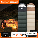 牧高笛祥云睡袋成人户外露营冬季 加厚防寒露营轻量化抗寒双人被子